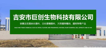 基礎(chǔ)原料 基礎(chǔ)原料價(jià)格 報(bào)價(jià) 基礎(chǔ)原料品牌廠家