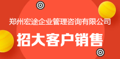 鄭州招聘網