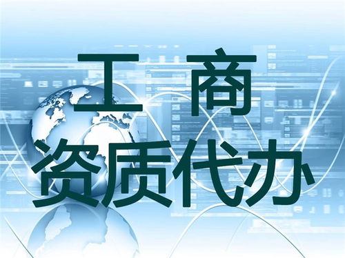 西安園林景觀設計資質代辦最新報價 春潤企業(yè)管理咨詢